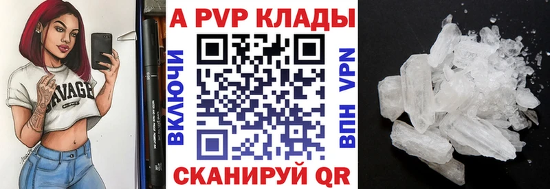 Alfa_PVP VHQ  Нахабино 