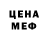 Первитин Methamphetamine dezknife