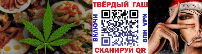Canna-Cookies марихуана  Нахабино 