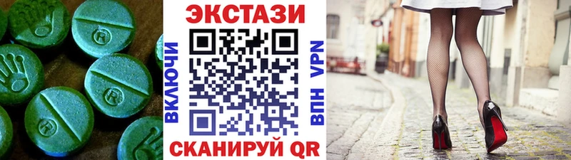 продажа наркотиков Нахабино Экстази VHQ
