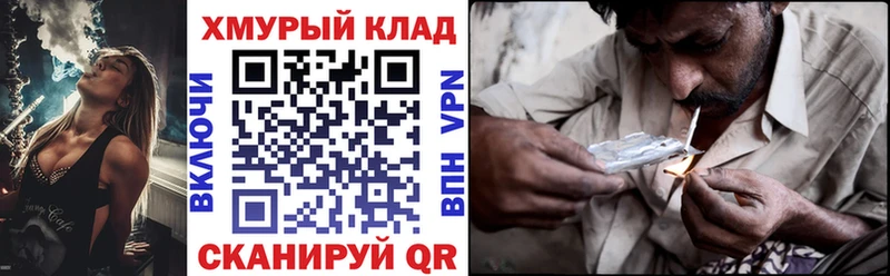 kraken как зайти  где купить наркоту  Нахабино  Героин хмурый 