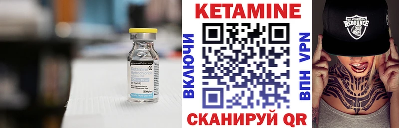 Кетамин VHQ  MEGA маркетплейс  Нахабино  наркошоп 
