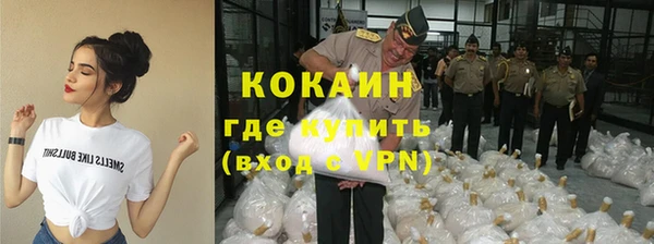 гашиш Новосибирск
