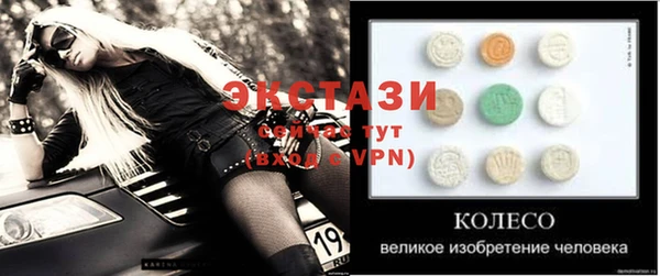 мет Осинники