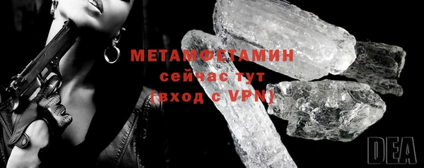 мет Осинники