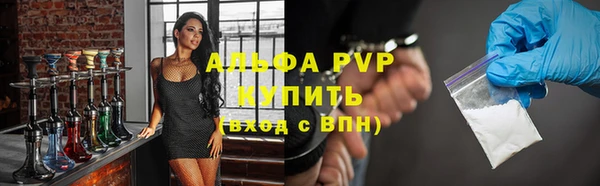 мет Осинники