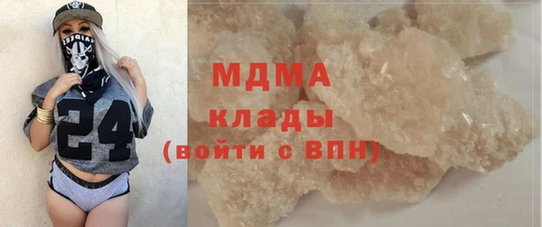 мет Осинники