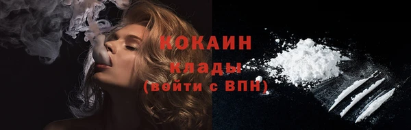 мет Осинники
