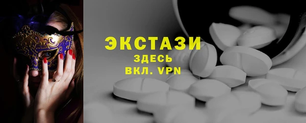 мет Осинники