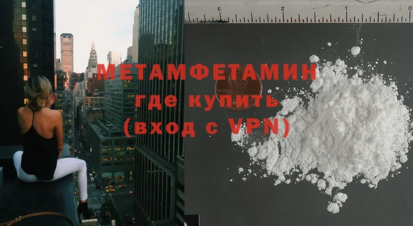 мет Осинники