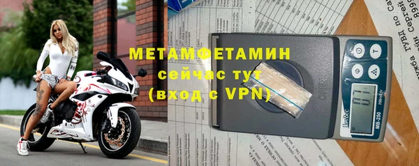 гашик Осташков