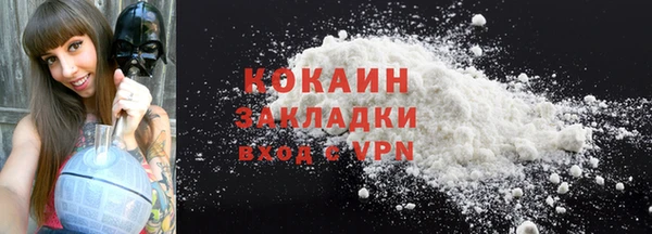 гашик Осташков