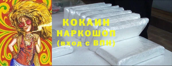 мет Осинники