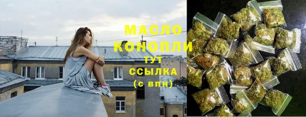 мет Осинники