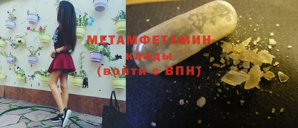 мет Осинники