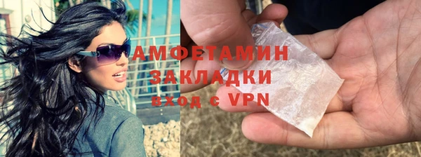 мет Осинники
