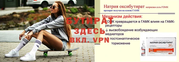 гашик Осташков