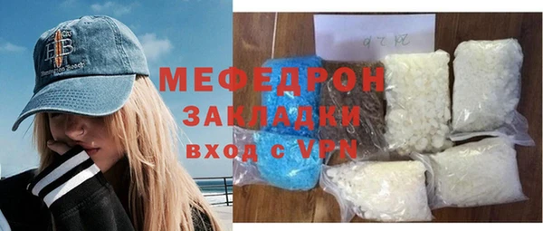 герыч Ессентукская