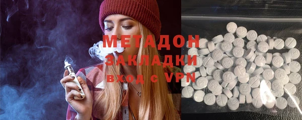мет Осинники