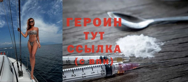 мет Осинники