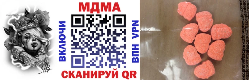 KRAKEN ONION  даркнет клад  MDMA crystal  Нахабино 