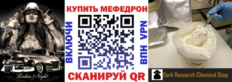 МЕФ 4 MMC Нахабино