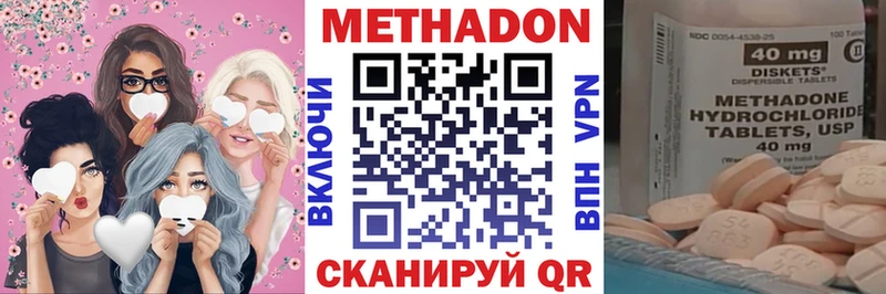 наркота  Нахабино  МЕТАДОН мёд 