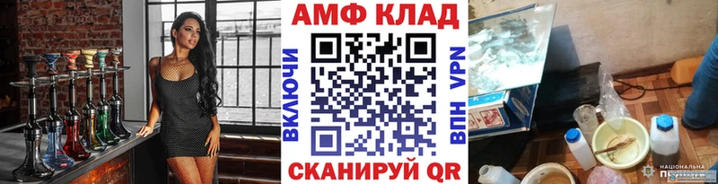 МЕТАМФЕТАМИН винт  Нахабино 