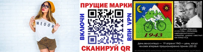 Наркотические марки 1,5мг  Нахабино 