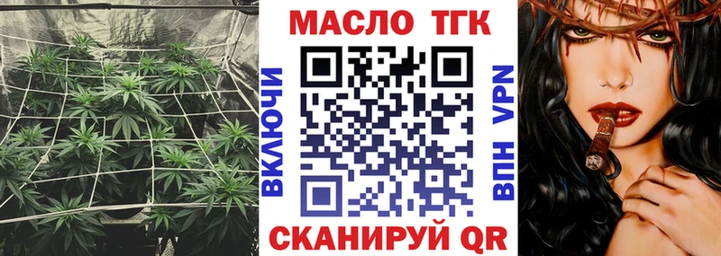 закладка  hydra tor  Дистиллят ТГК Wax  Нахабино 